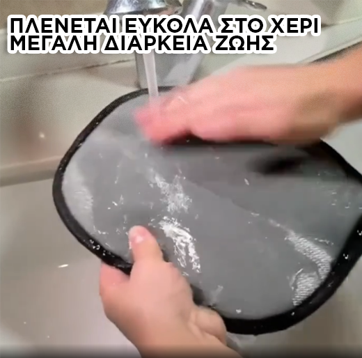 Γάντι Αφαίρεσης Τριχών με Διπλή Κατεύθυνση – Για Κατοικίδια