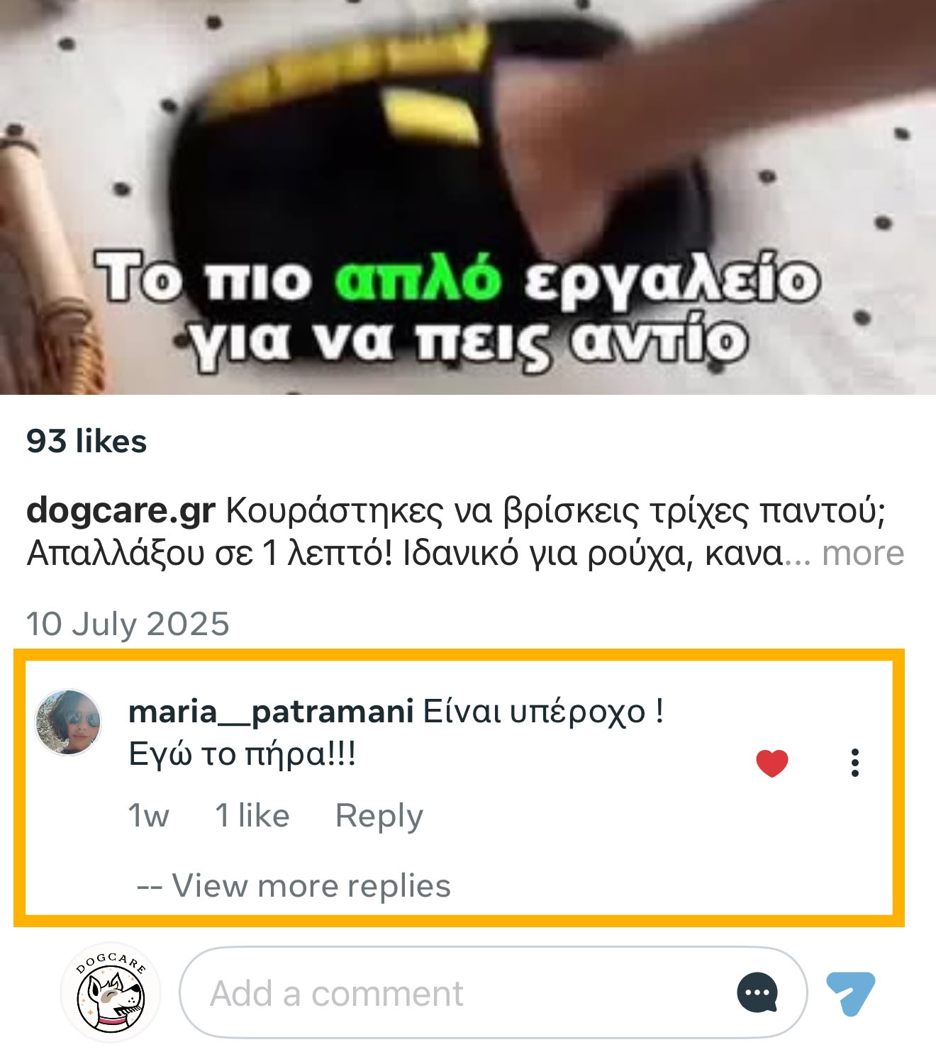 Γάντι Αφαίρεσης Τριχών με Διπλή Κατεύθυνση – Για Κατοικίδια