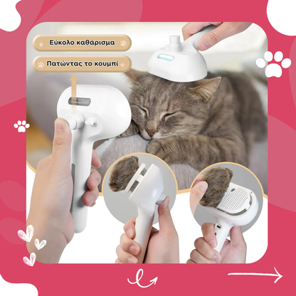 Ηλεκτρική Χτένα Περιποίησης με Ατμό για Σκυλάκια και Γατάκια