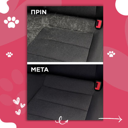 Γάντι Αφαίρεσης Τριχών με Διπλή Κατεύθυνση – Για Κατοικίδια