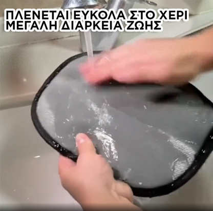 Γάντι Αφαίρεσης Τριχών με Διπλή Κατεύθυνση – Για Κατοικίδια