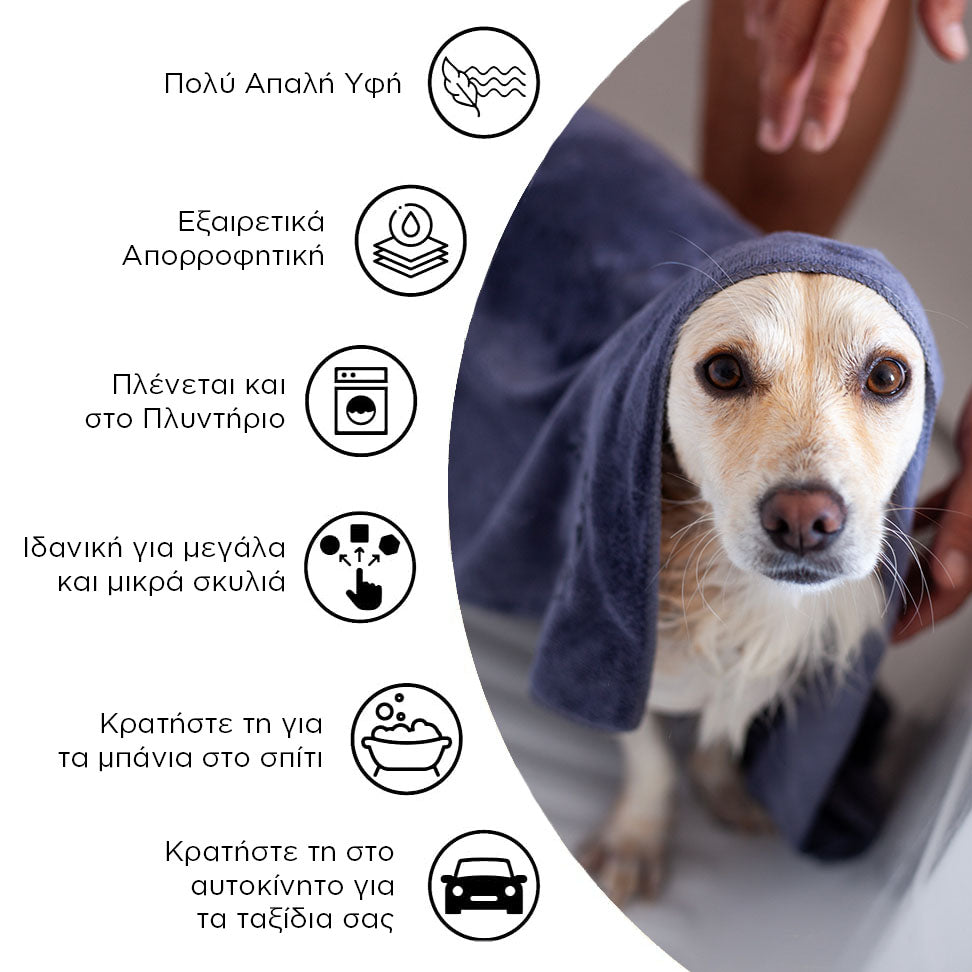 DogCare® Towel